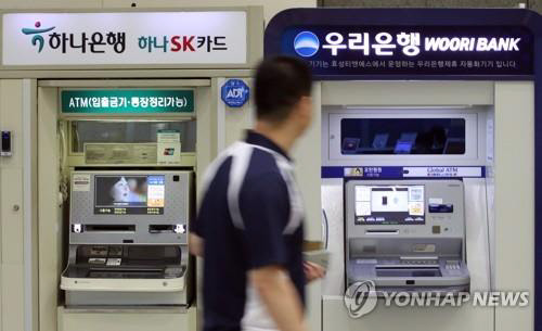 사진 = 연합뉴스